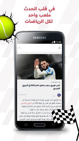 winwin для Android — скриншот 3