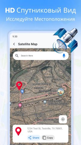 живая карта со спутника для Android — скриншот 2