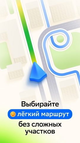 2ГИС — скриншот 1