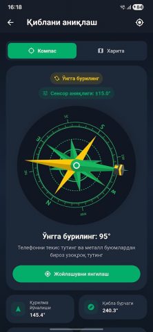 5 Намаз для Android — скриншот 4
