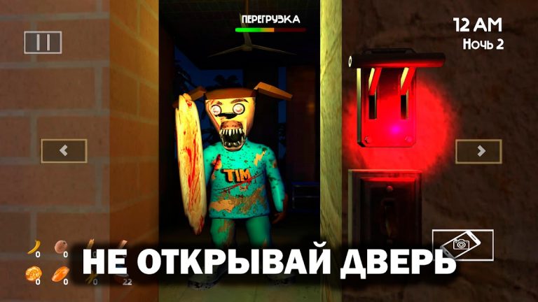 5 ночей с Тимохой 5: ОСТРОВ — скриншот 2
