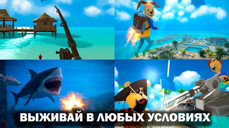 5 ночей с Тимохой 5: ОСТРОВ — скриншот 3