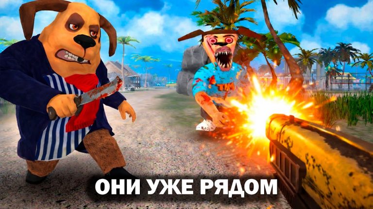 5 ночей с Тимохой 5: ОСТРОВ — скриншот 4