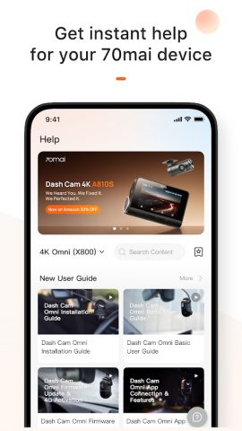 70mai для Android — скриншот 3