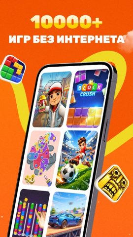 AHA Games для Android — скриншот 1