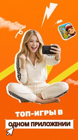 AHA Games для Android — скриншот 2