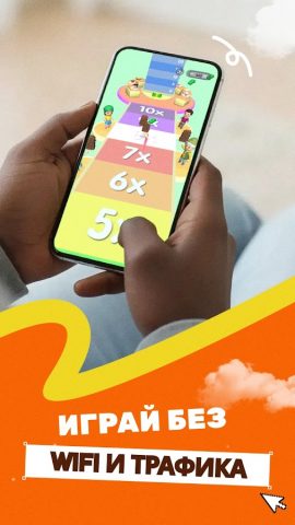 AHA Games для Android — скриншот 4