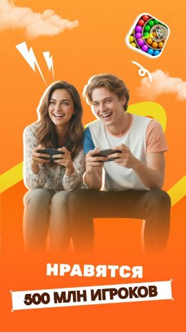 AHA Games для Android — скриншот 5