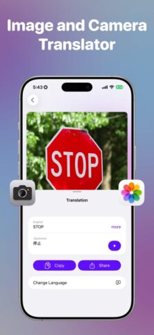 AI Translator: Easy Translate для iOS — скриншот 5