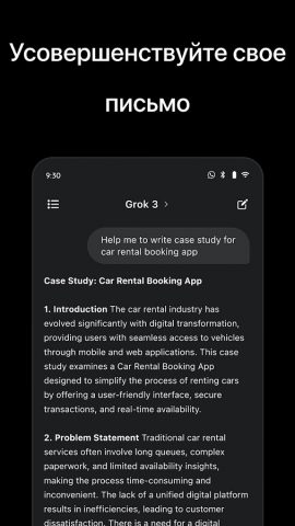 AI чат бот — Pусском Ассистент для Android — скриншот 4