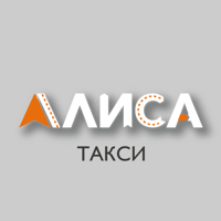 Иконка АЛИСА такси