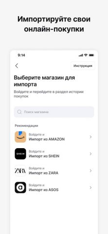 Acloset – AI планер стилей для iOS — скриншот 3