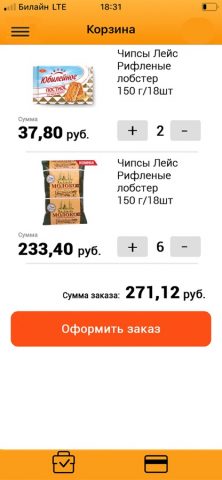 Агат Cash And Carry для iOS — скриншот 3