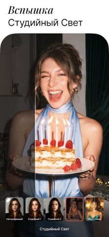 Airbrush: Фоторедактор — скриншот 2