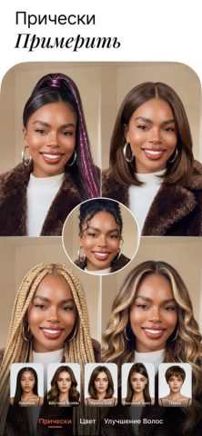 Airbrush — Фоторедактор для iOS — скриншот 4