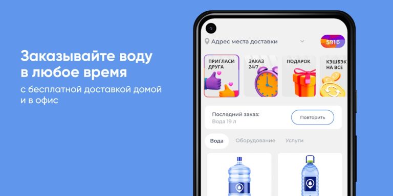 Актау Ижевск для Android — скриншот 1