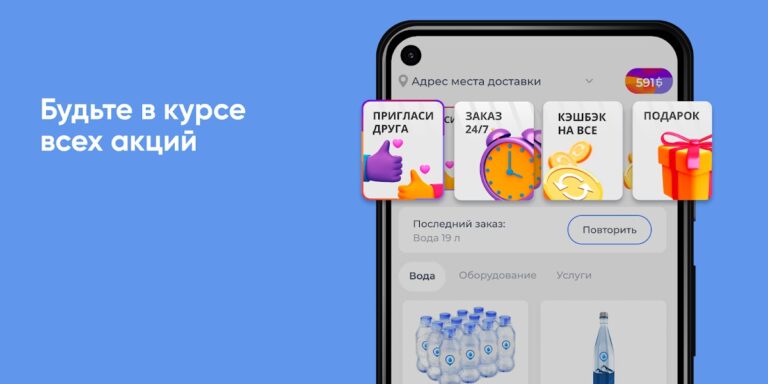 Актау Ижевск для Android — скриншот 2