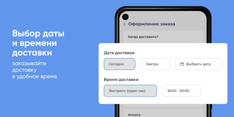 Актау Ижевск для Android — скриншот 3