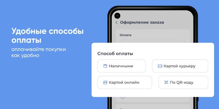 Актау Ижевск для Android — скриншот 4