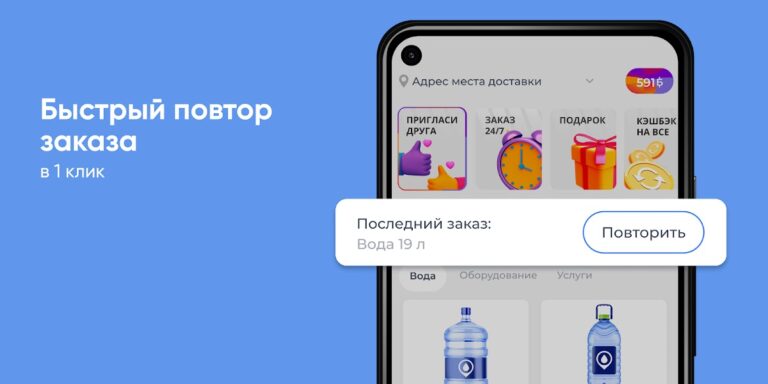 Актау Ижевск для Android — скриншот 5