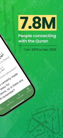 Al Quran (Tafsir & by Word) для iOS — скриншот 2