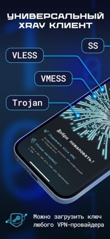 Alice Ray для iOS — скриншот 3