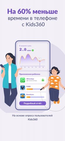 Alli360 от Kids360 для Android — скриншот 2