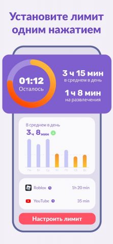 Alli360 от Kids360 для Android — скриншот 3