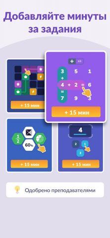 Alli360 от Kids360 для Android — скриншот 5