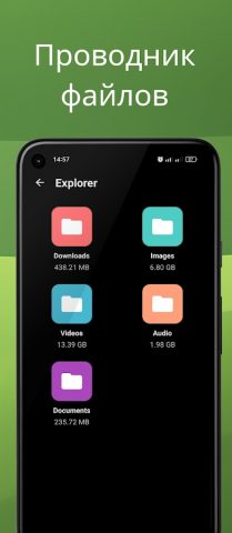 Ancleaner, очиститель Android для Android — скриншот 3
