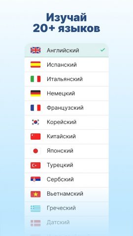Lingualeo — учить английский — скриншот 1