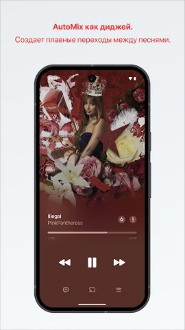 Apple Music — скриншот 3