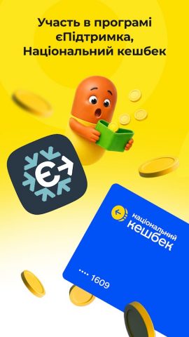 Аптека АНЦ – лекарства онлайн для Android — скриншот 5