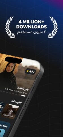 Araby.Ai | ذكاء اصطناعي عربي для iOS — скриншот 2