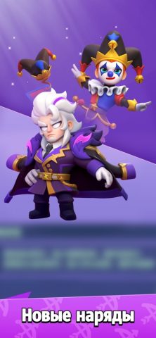 Archero для iOS — скриншот 1