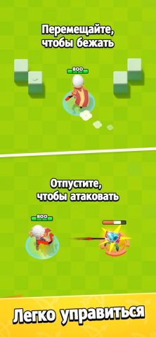 Archero для iOS — скриншот 2
