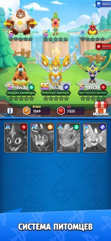 Archero для iOS — скриншот 4