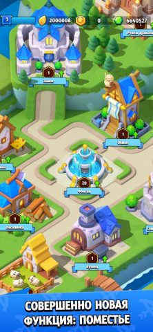 Archero для iOS — скриншот 5