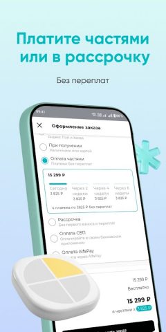 Аскона для Android — скриншот 3