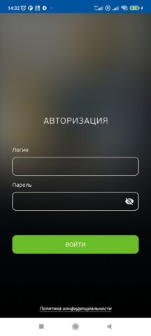 Авто-Контроль 2.0 для Android — скриншот 1