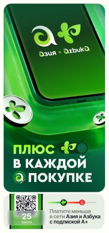 Азия Онлайн для Android — скриншот 1