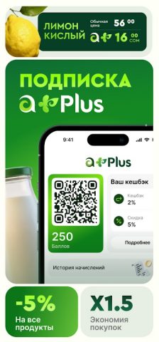 Азия Онлайн для Android — скриншот 2