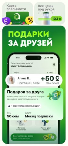 Азия Онлайн для Android — скриншот 3