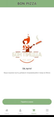 БОН-ПИЦЦА для iOS — скриншот 2