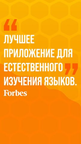 Beelinguapp: учи английский — скриншот 2