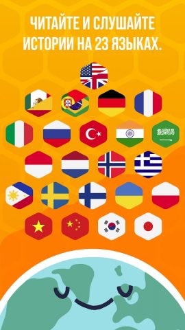 Beelinguapp: учи английский — скриншот 3