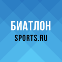 Иконка Биатлон 2020 от Sports.ru