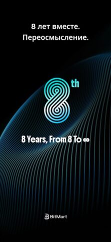 BitMart: Buy Bitcoin & Crypto для Android — скриншот 1