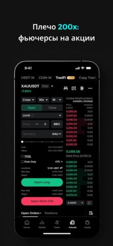 BitMart: Buy Bitcoin & Crypto для Android — скриншот 2