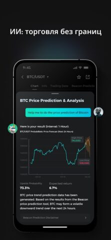BitMart: Buy Bitcoin & Crypto для Android — скриншот 3